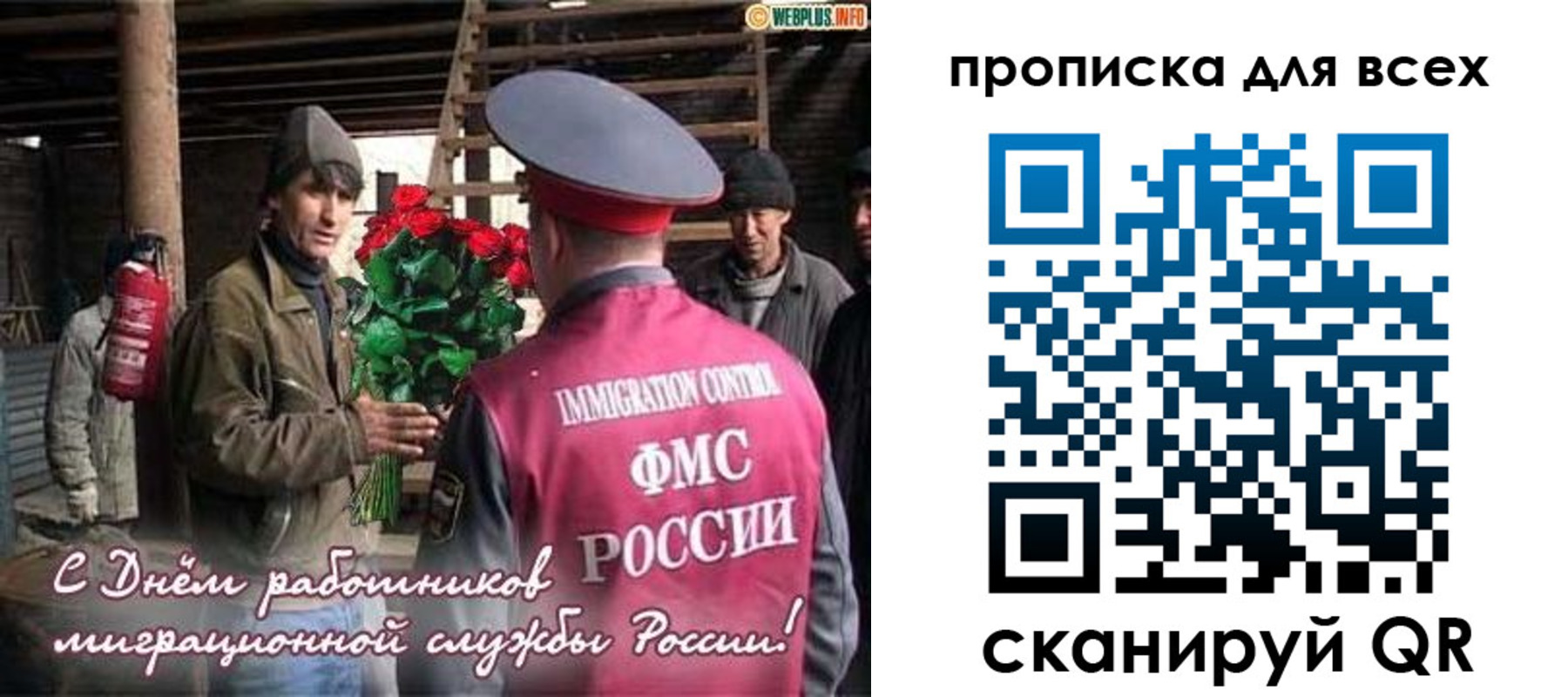 прописка в Судогде